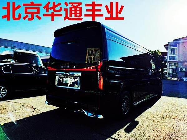 进口丰田海狮2025款行政版落地价 6座商务车购置税计算器