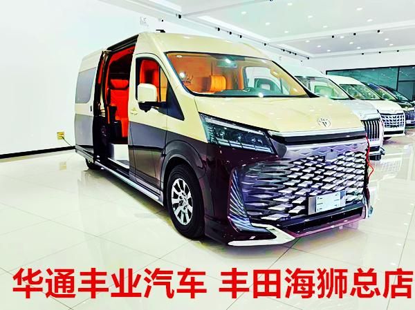 丰田海狮7座价格表 2025款丰田海狮7座价格
