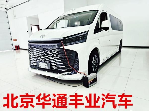 北京华通丰业海狮6座现车特惠 全款落地价立省5.5万
