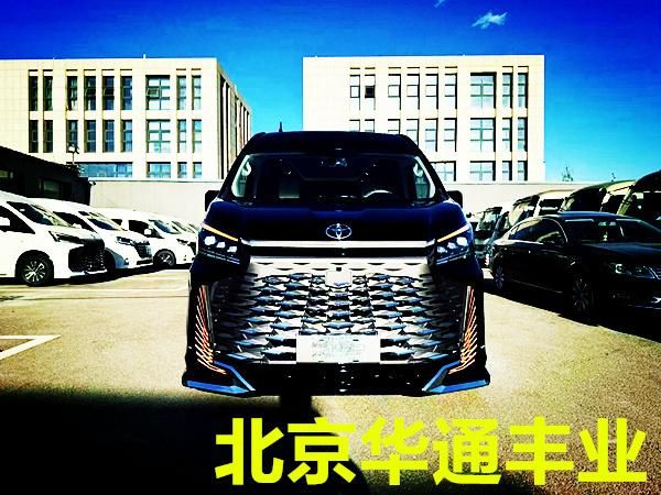 北京豐田海獅9座商務版促銷 全款落地價明細含驗車費
