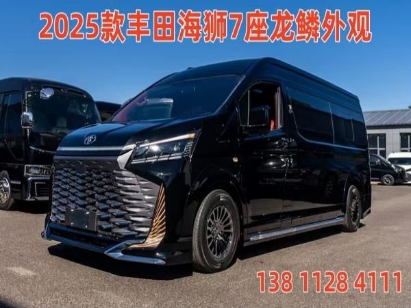 進口豐田海獅直降5萬！2025款7座現車豪華版贈延保服務