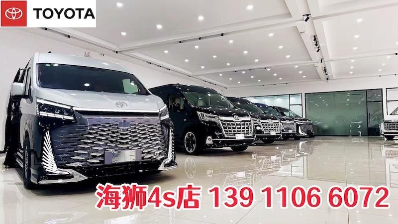 平顶山丰田海狮4s店2025款现车直降优惠5.8万