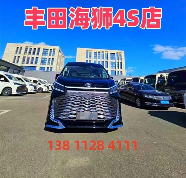 丰田海狮2025款特惠中！进口6座卫生间布局享三年免费保养