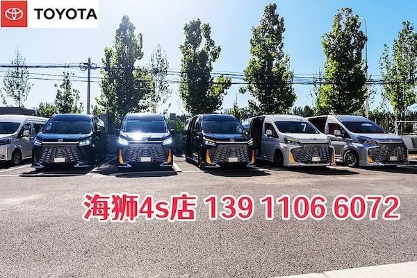 承德丰田海狮官网现车现车直降优惠5.8万
