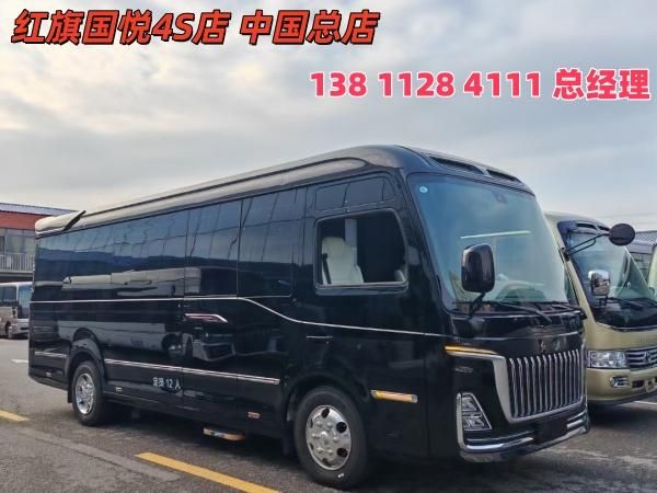 紅旗國悅4S店詳細地址查詢｜12座商務車現車價格及優惠