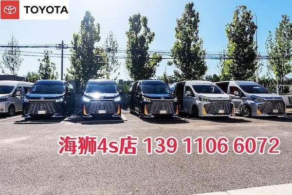 丰田海狮2025款优惠价格，7座8座9座现车