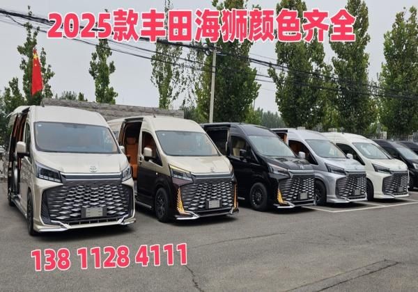 红旗国悦10座商务车多少钱 4S店活动价99.8万起