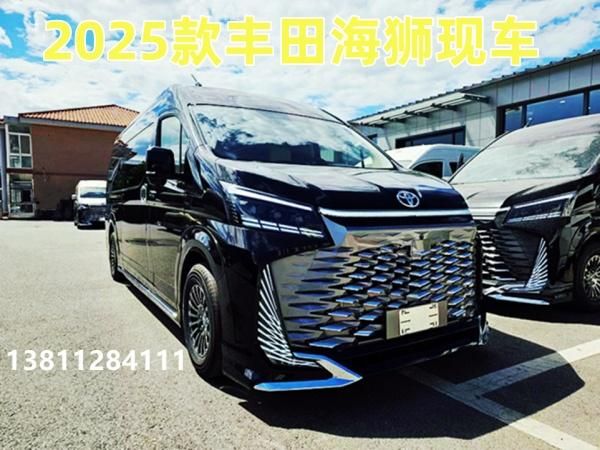 ‌2025款丰田海狮6座房车清库！卫浴+厨房，限时95万