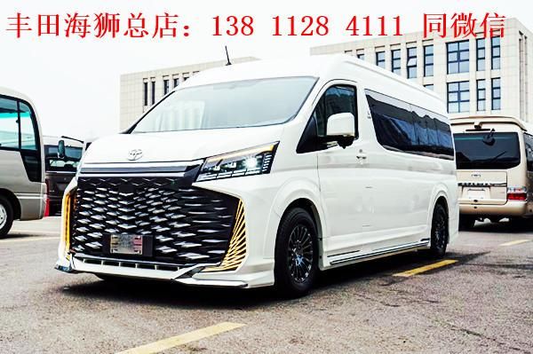 丰田海狮全系免购置税！6座/7座/9座现车包牌价