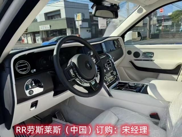 2025款劳斯莱斯 库里南 5座 728万 含豪车税 可全国上牌