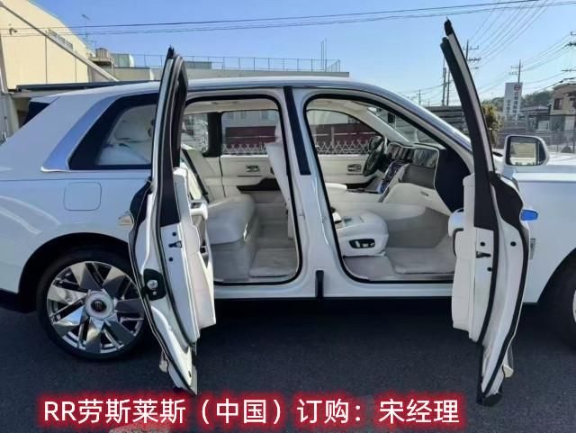 2025款劳斯莱斯 库里南 5座 728万 含豪车税 可全国上牌