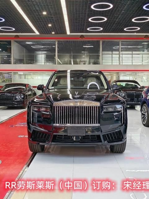 2025款劳斯莱斯库里南五座现车670万 展厅现车购车赠送XP车衣