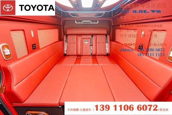 張家界豐田海獅4s店  2025款豐田海獅官網(wǎng)