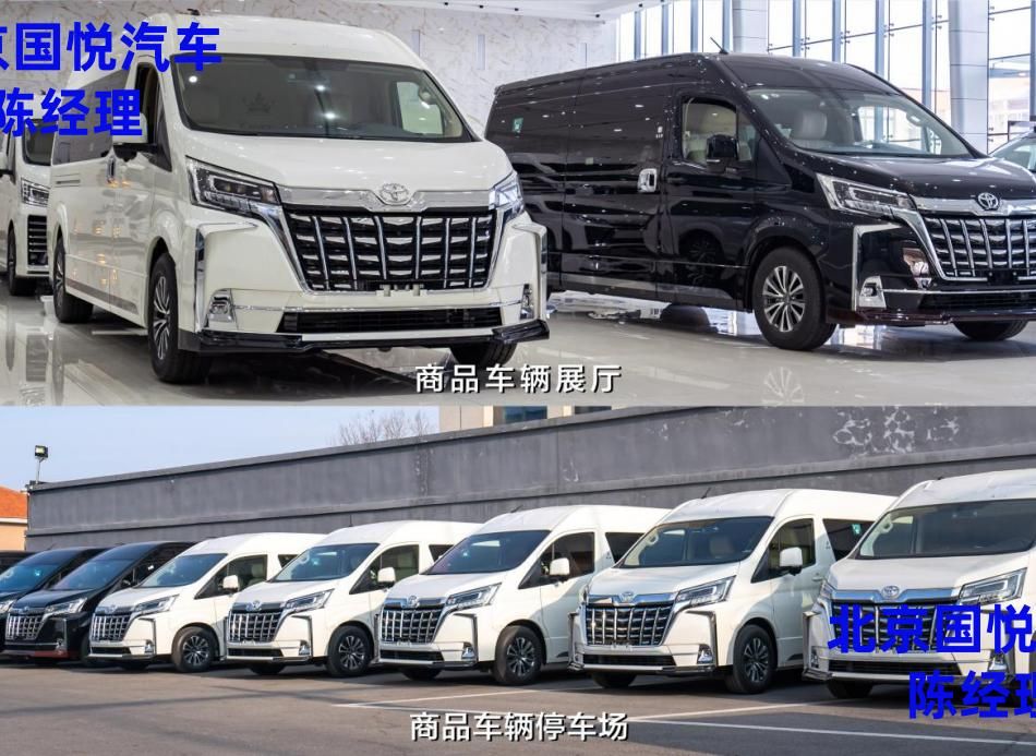 沈阳2025 款凯萨皇冠丰田海狮 7 座优惠价格