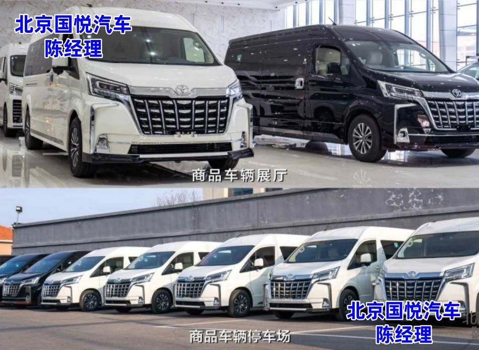 北京2025款凯萨皇冠丰田海狮 7 座最新价格