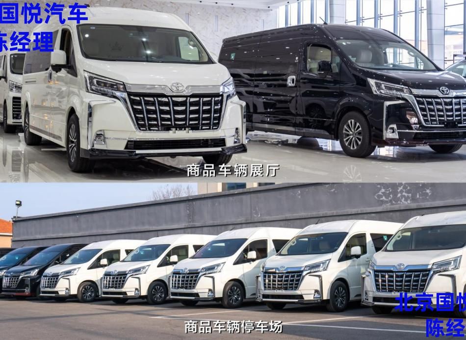 天津2025款凯萨皇冠丰田海狮 7 座全隔断落地价格