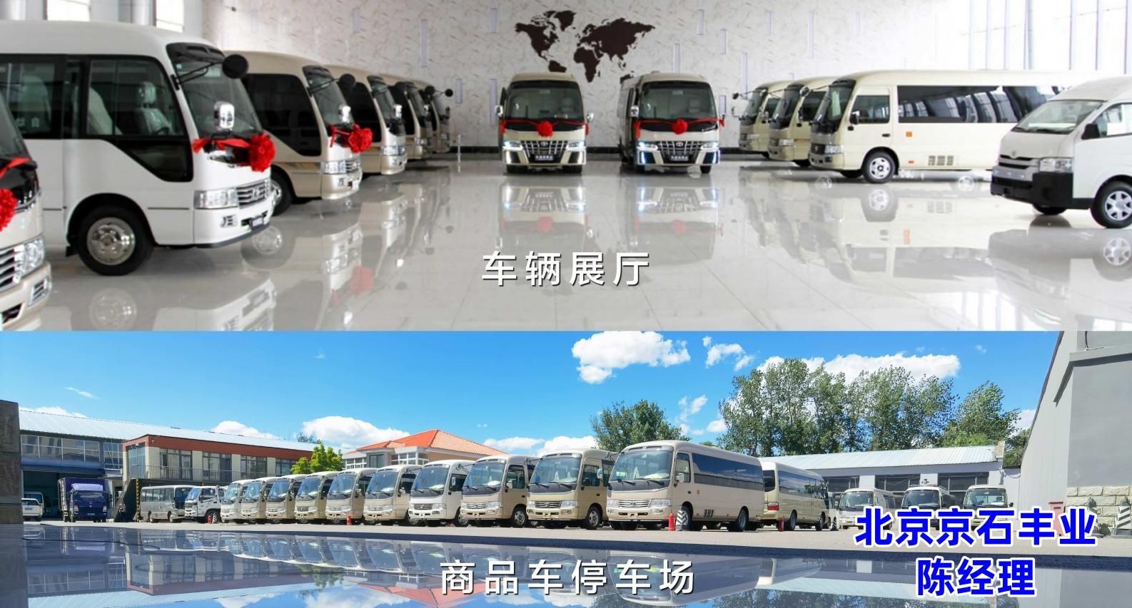 丰田考斯特7座大型商务旅居车济南落地多少钱
