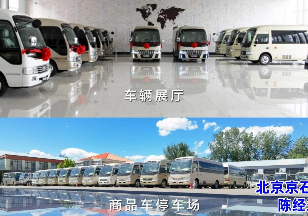 丰田考斯特7座大型商务旅居车深圳落地多少钱