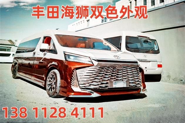豐田海獅9座凱撒版改裝案例：航空座椅+隱藏式桌板