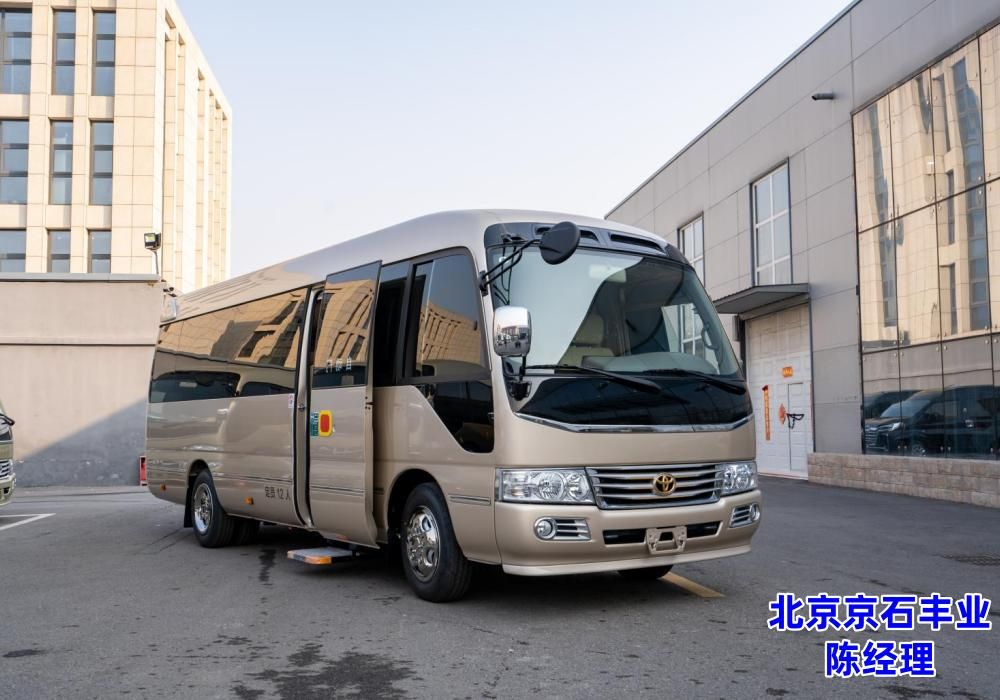 豐田考斯特石家莊落地多少錢