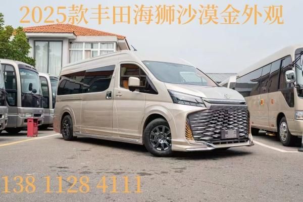 豐田海獅6座房車高配帶廚衛(wèi) 現(xiàn)車限時8.8折
