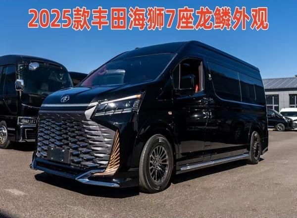 2026款丰田海狮凯撒皇冠版6座促销  现车