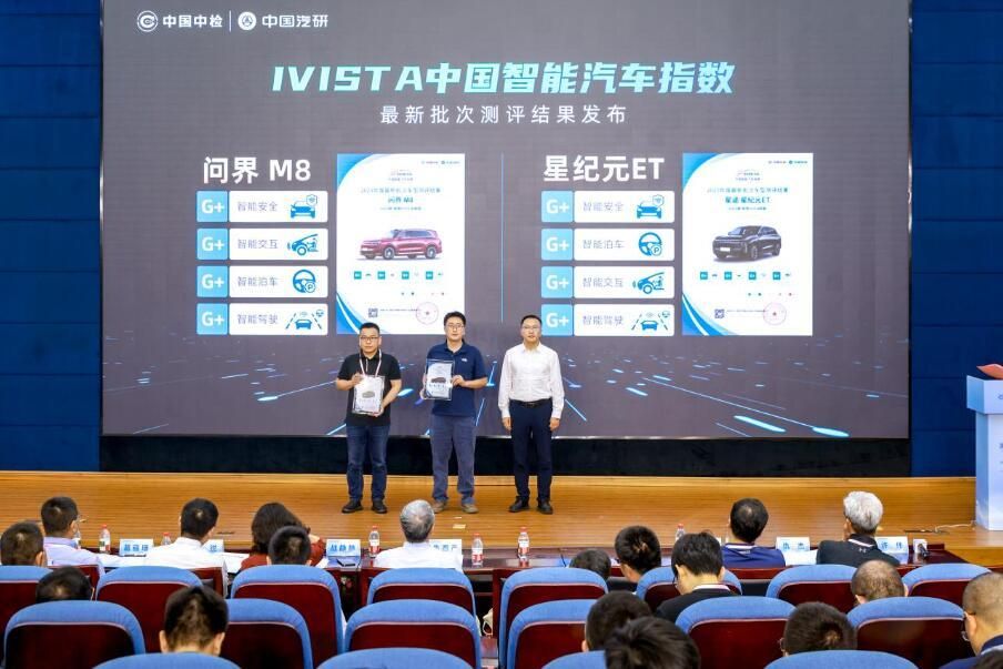 商用车先锋首测成绩发布，中国汽研汽车指数公布最新批次测评结果
