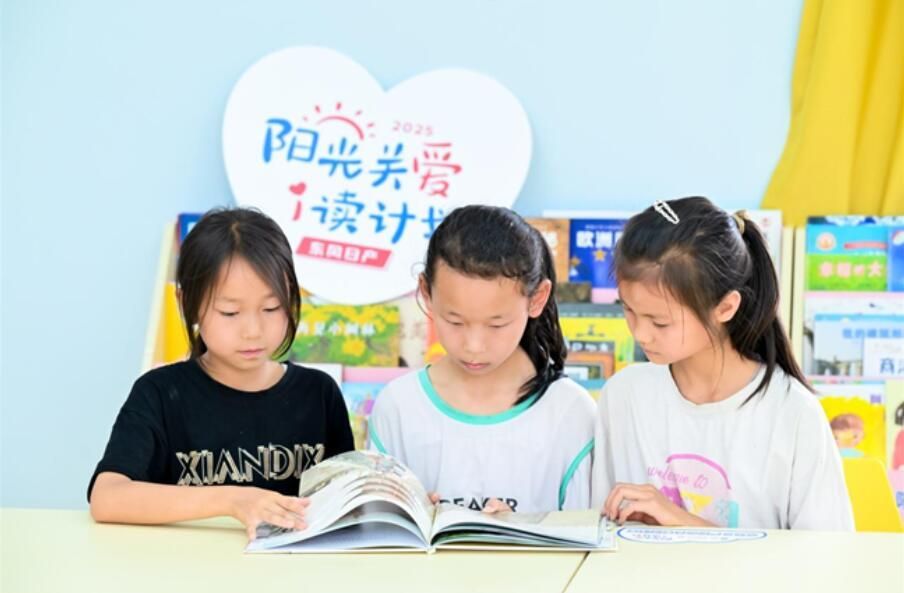 一座桥一本书，通往山的那边