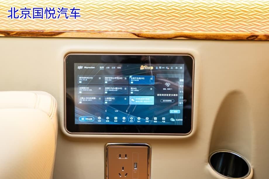 红旗国悦10座老板出差的全能移动商务舱湖北承德现车落地价格