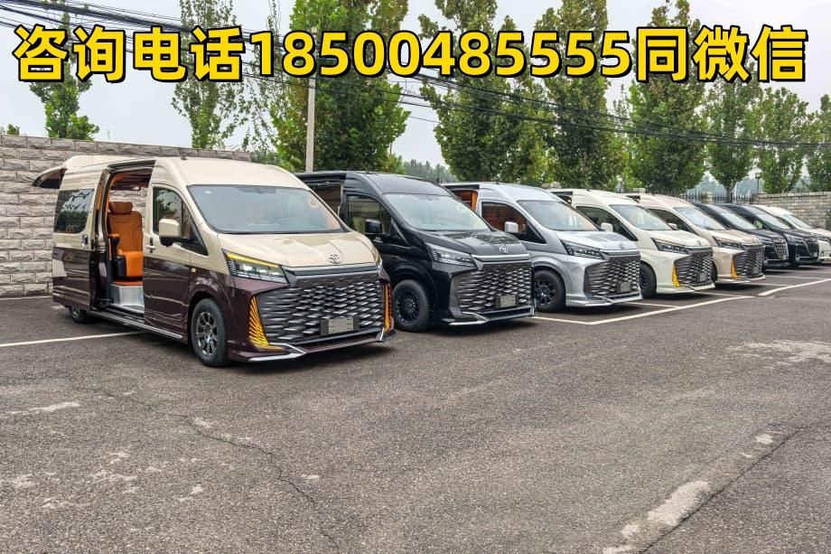 河南郑州丰田海狮7座凯萨皇冠版优惠后的价格
