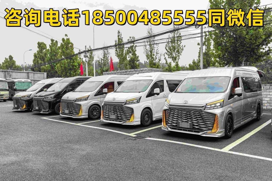 贵州都匀丰田海狮凯萨皇冠版优惠后的价格