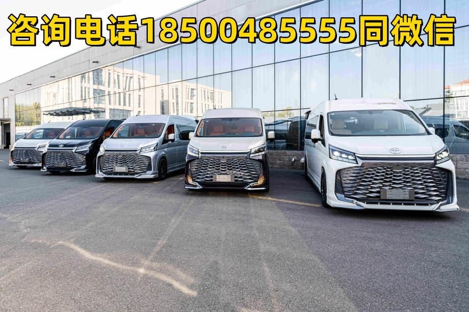陕西丰田海狮凯萨皇冠版优惠后的价格