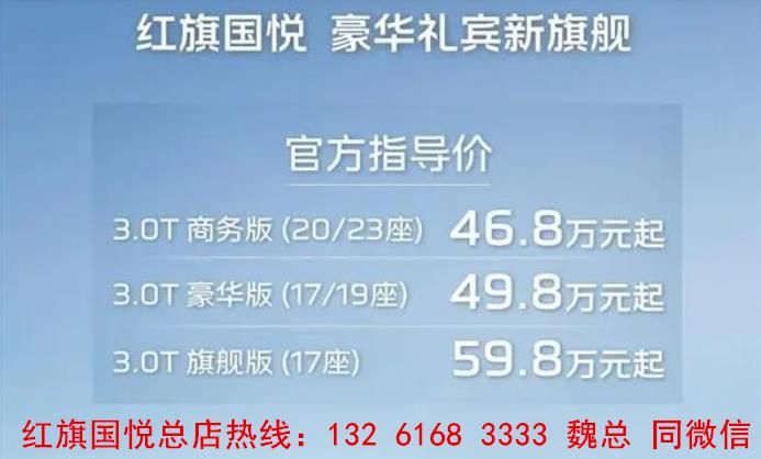  2026款国悦标配35L冰箱+石墨烯加热地板