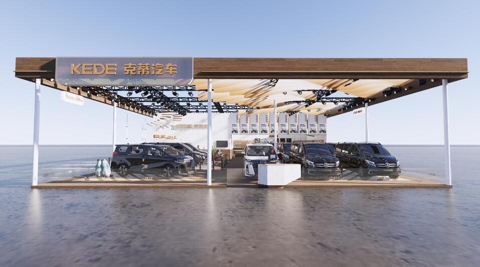 倒计时1天丨克蒂汽车2025成都国际车展