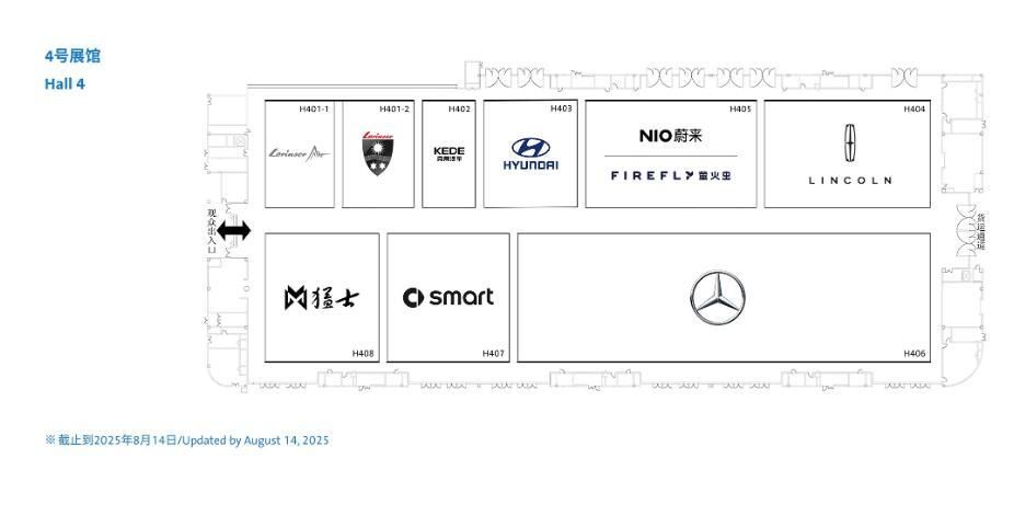 倒计时1天丨克蒂汽车2025成都国际车展