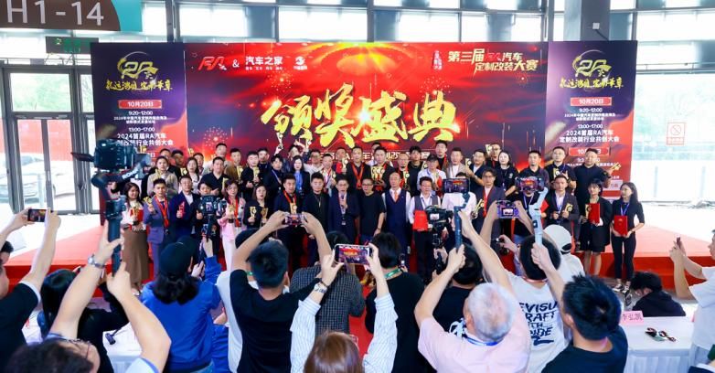 几十款定制商务车、越野车均可上牌！今年10月RA改装车展值得淘金