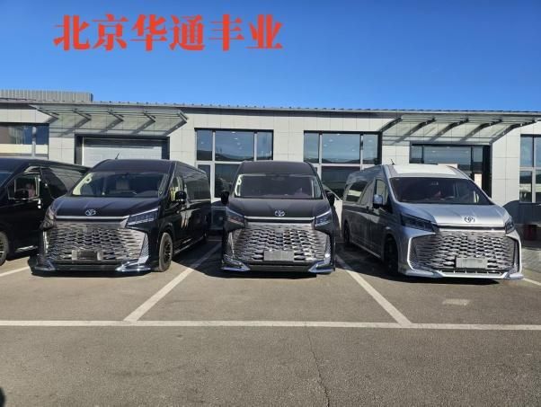 25年丰田海狮7座价格丰田海狮厂家定制款