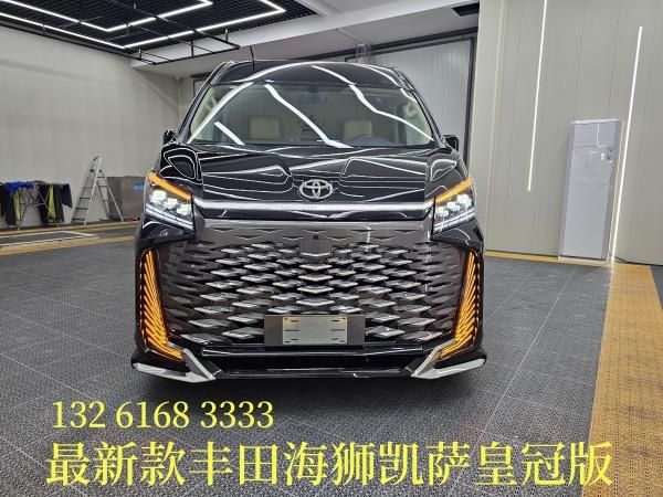 丰田考斯特多少钱 考斯特落地价