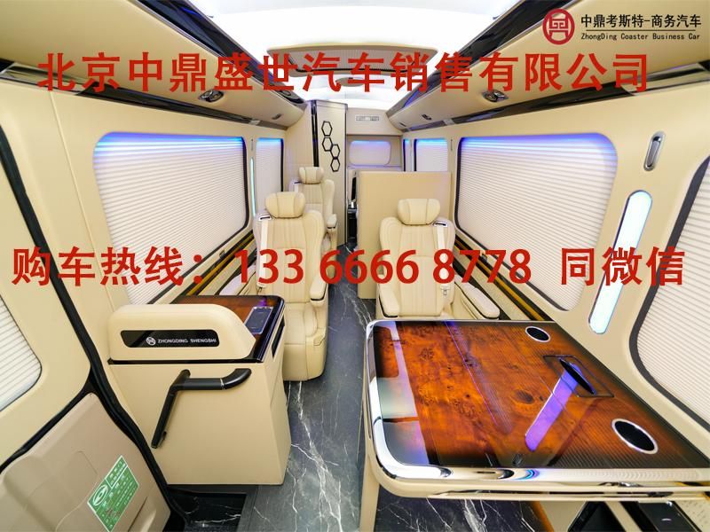 丰田考斯特总部直营 6-17 座现车个性化定制