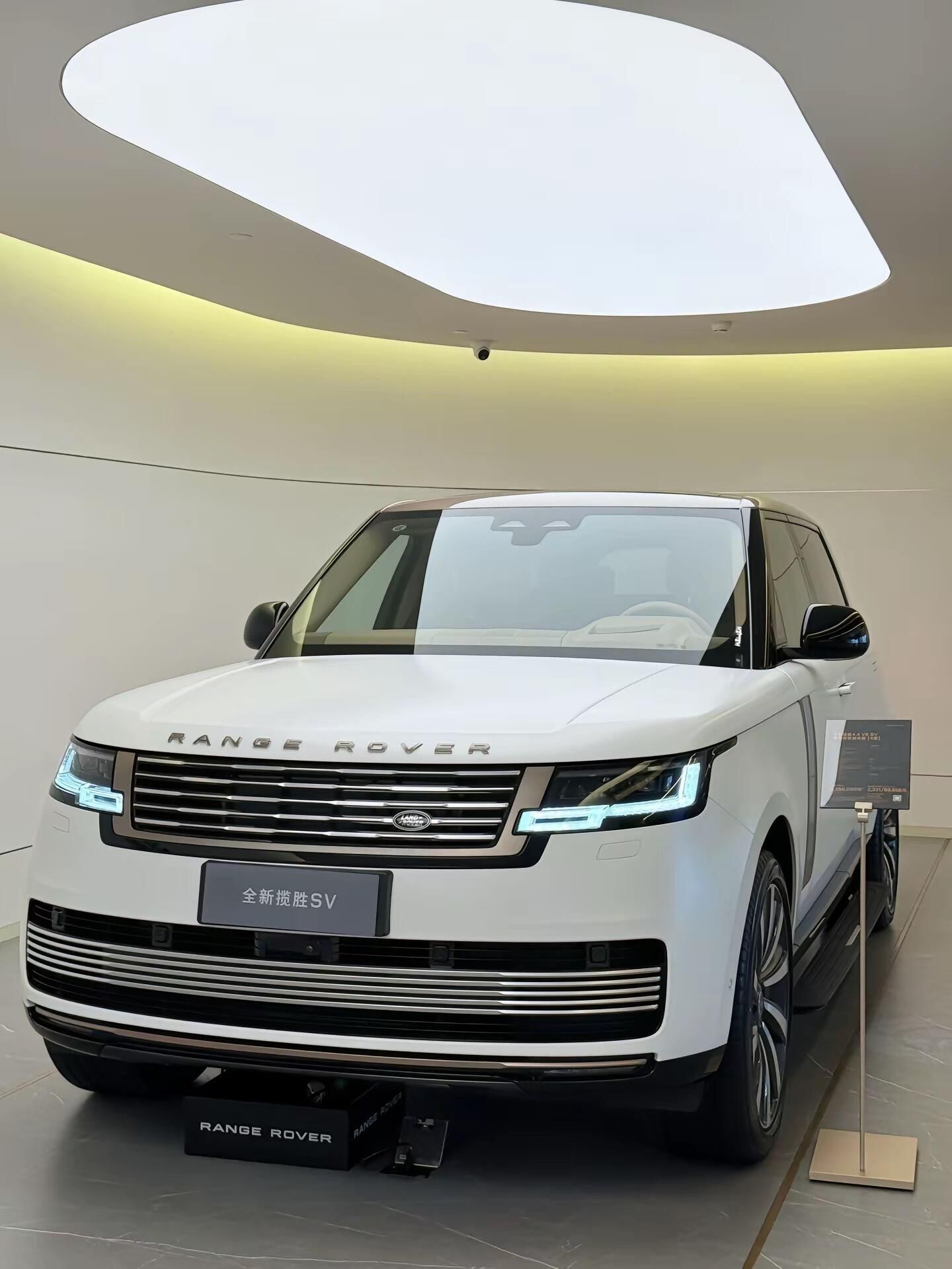 2025款路虎揽胜SV 以匠心定义豪华疆界