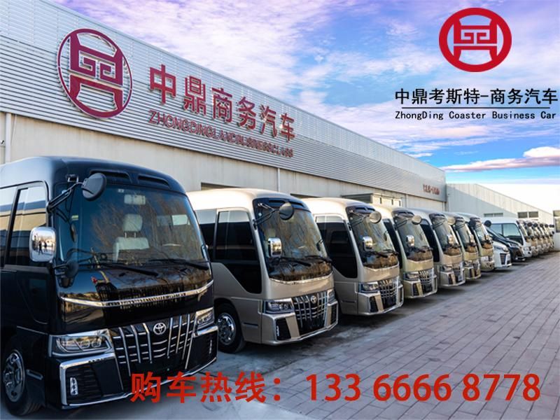 丰田考斯特总部直营！2026 款 6-17 座现车升级，厂家报价+ 优惠