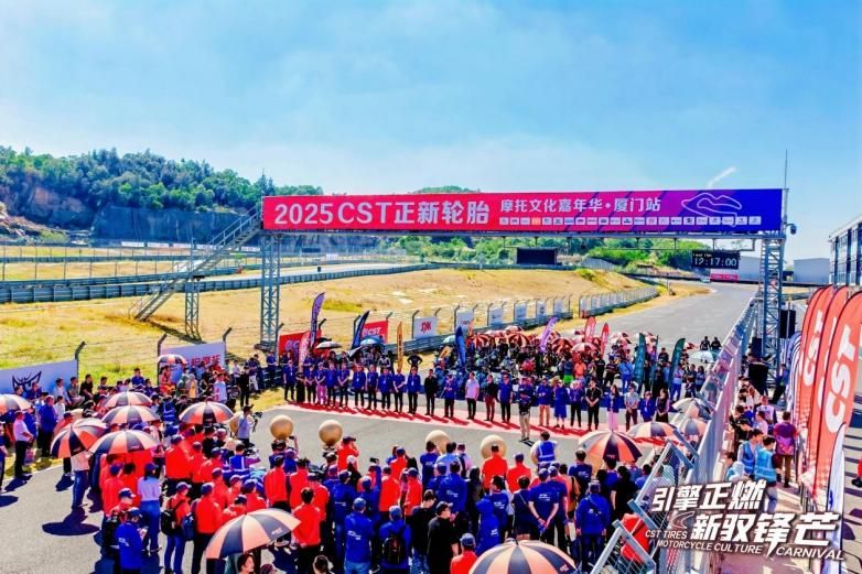 燃擎鷺島,2025 CST正新輪胎摩托文化嘉年華精彩收官