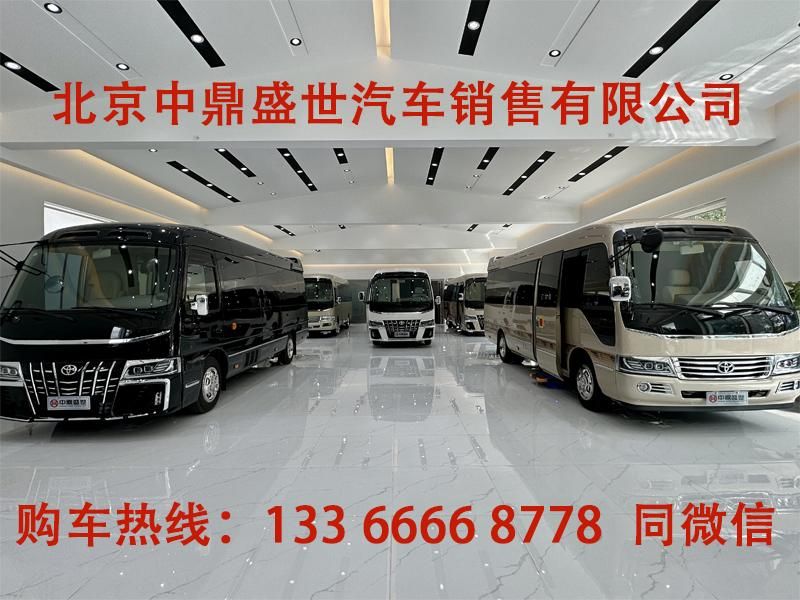 2026款考斯特全新升级，厂家直营报价大全同步发布