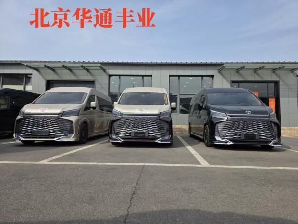 26年丰田海狮价格 丰田海狮4S店13011185333(同微信) 