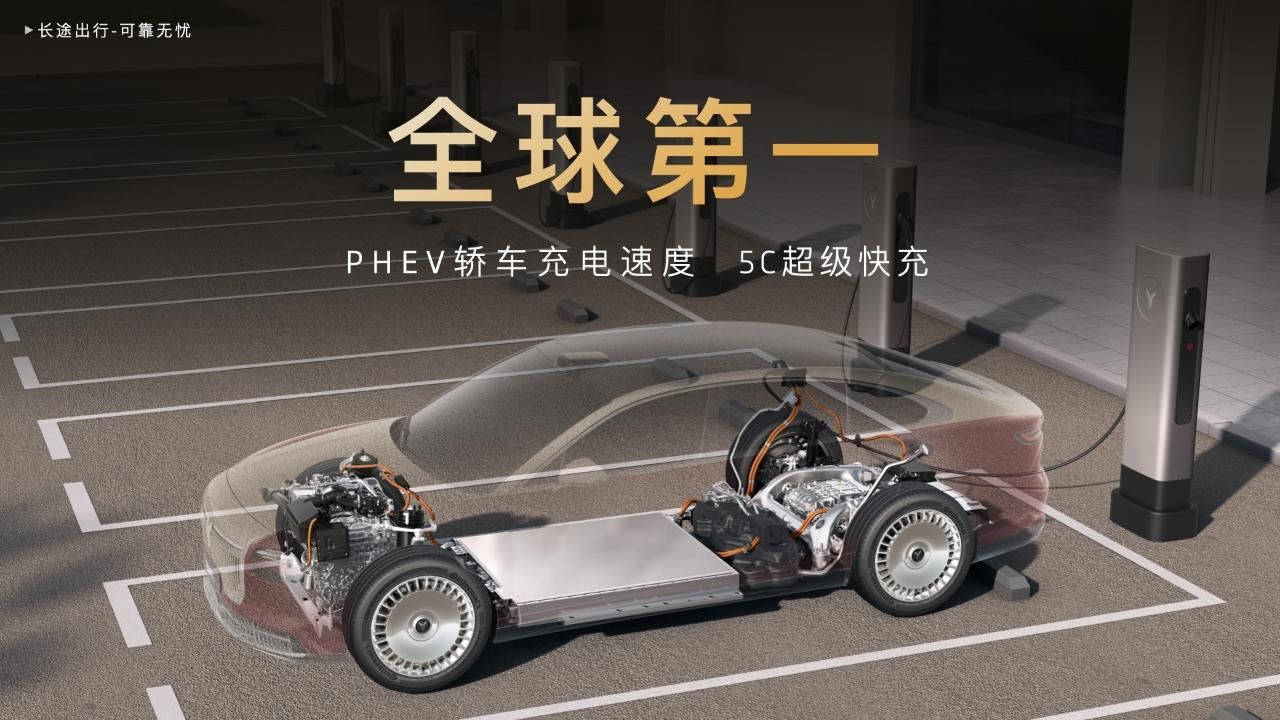 首款800V插混豪华轿车,捅穿了谁的溢价?