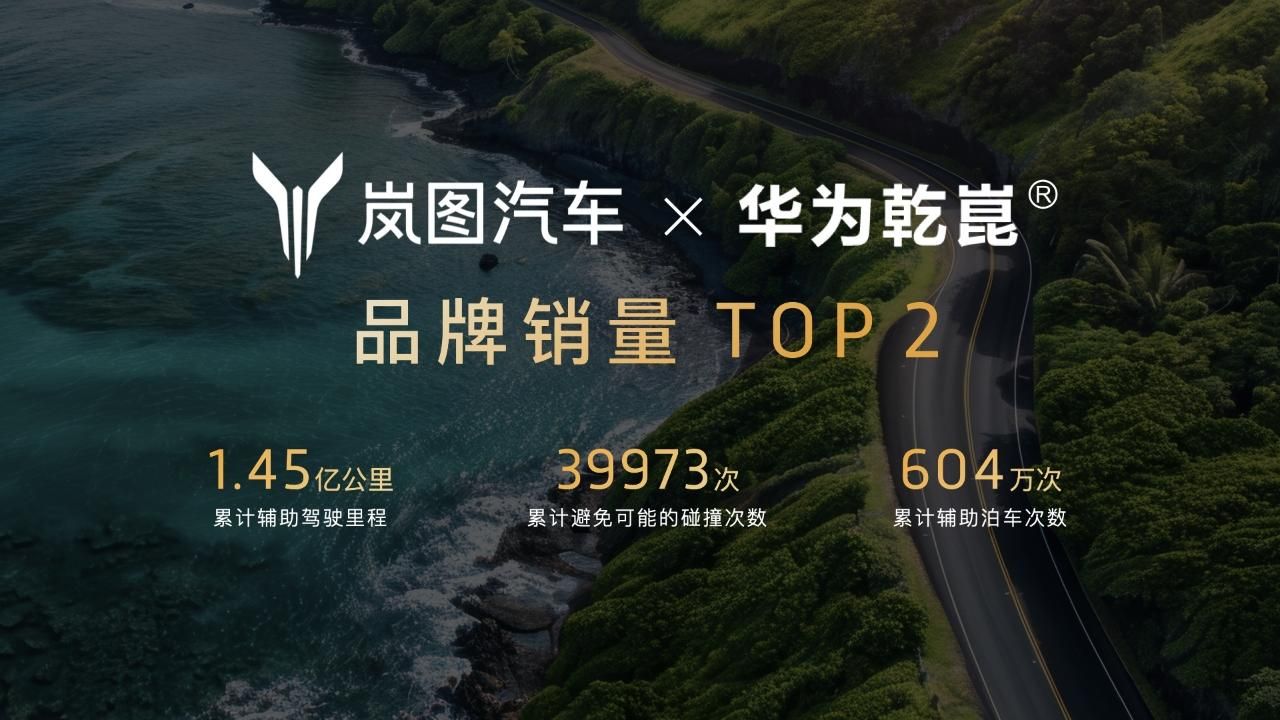 首款800V插混豪华轿车,捅穿了谁的溢价?