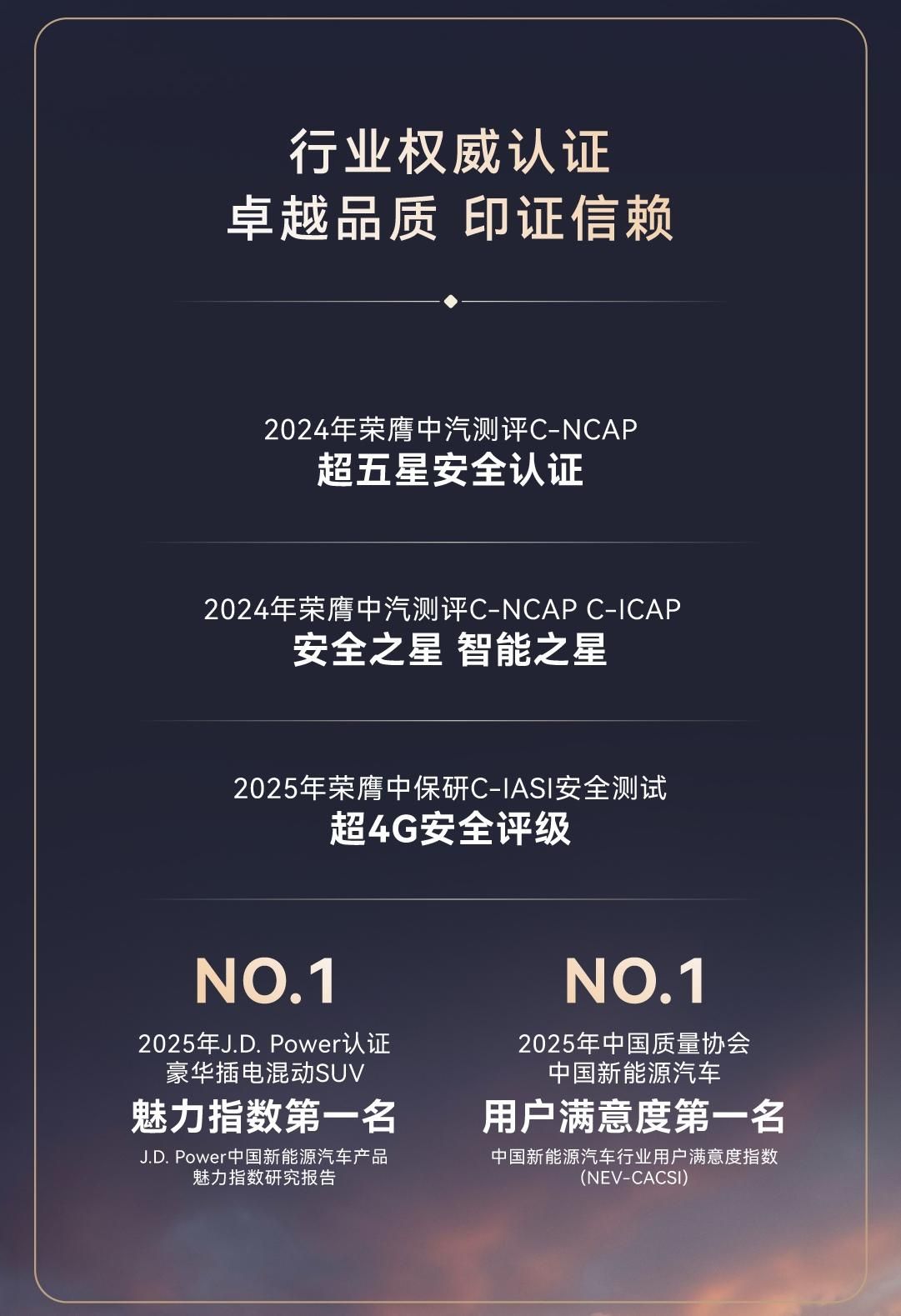 从产品破局到格局重塑：问界M9两周年引领中国品牌向上突破