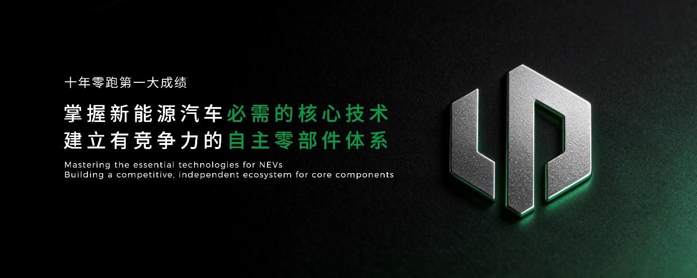 零跑D19与D99双旗舰亮相，以技术硬实力破局豪华旗舰市场 