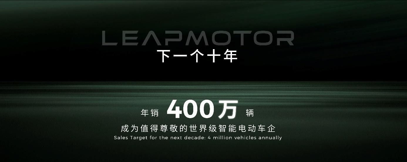 零跑D19与D99双旗舰亮相，以技术硬实力破局豪华旗舰市场 