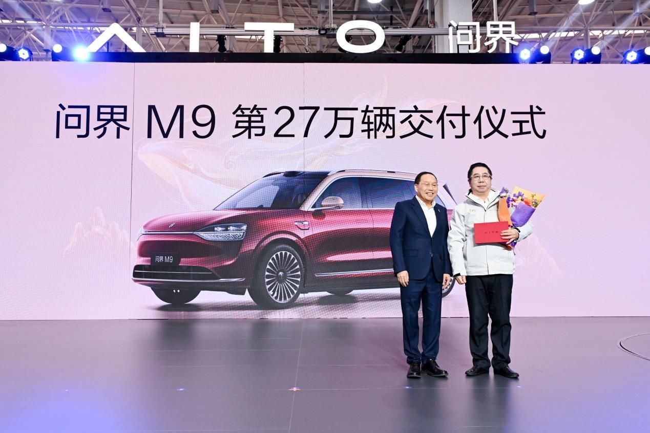 跨界融合新模式达成百万里程碑 AITO问界第100万辆整车下线